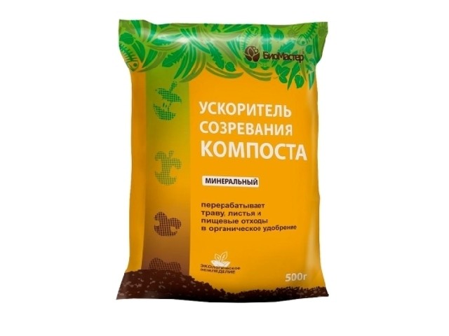 Ускоритель созревания компоста, Минеральный, ( пакет 500 гр. ) БиоМастер - 